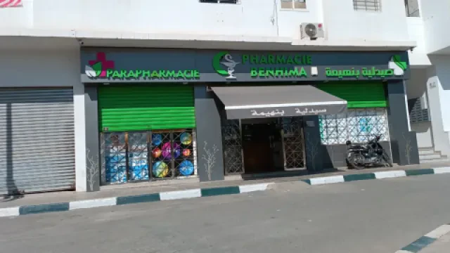 Pharmacie Benhima