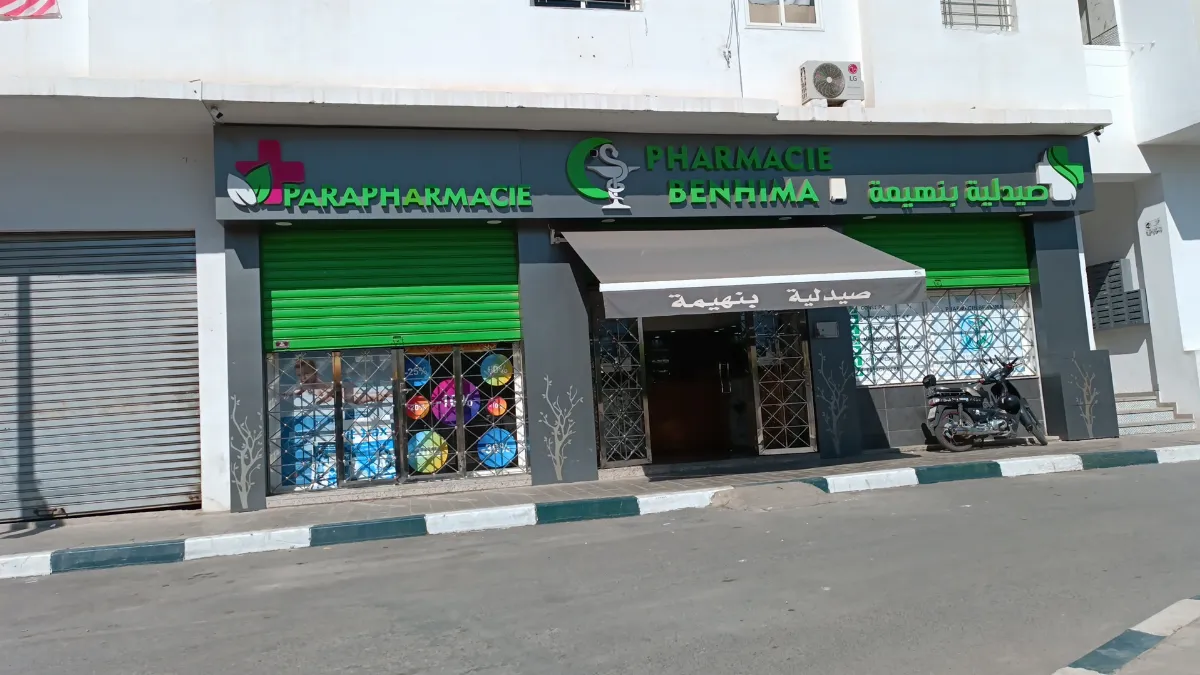 Pharmacie Benhima
