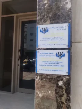 Dr Hanane Taibi — Psychiatre
