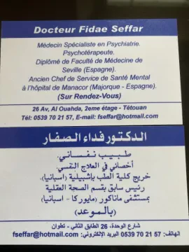 Dr Fidae Seffar — Psychiatre