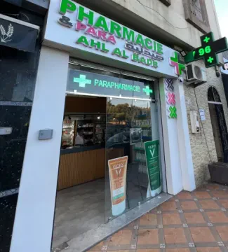 Pharmacie Ahl Al Badr