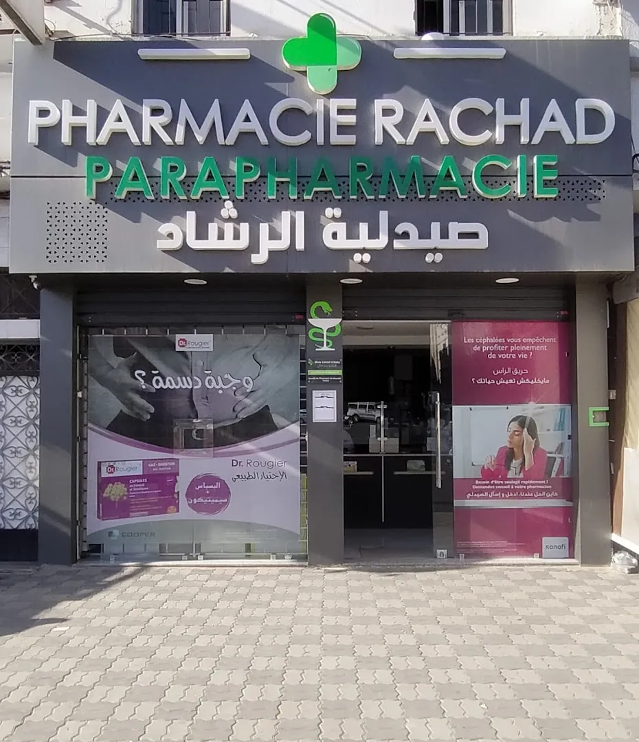 Pharmacie Rachad, Bernoussi