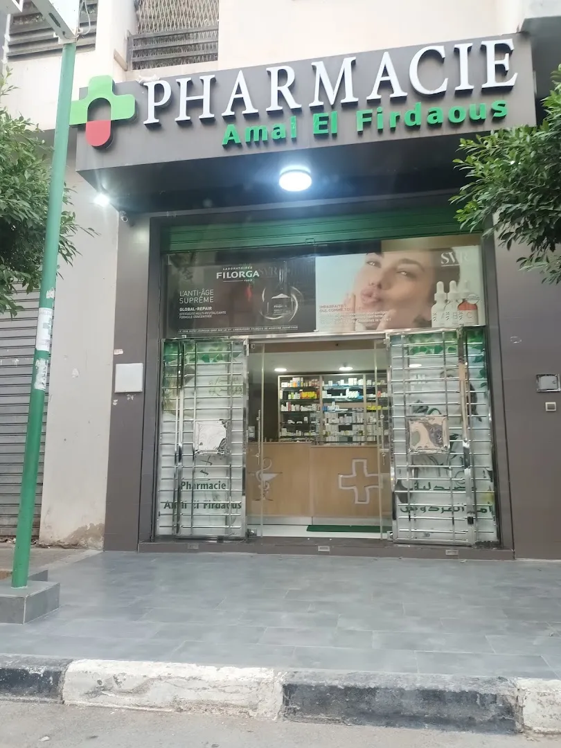 Pharmacie Amal El Firdaous