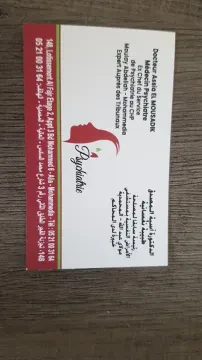 Cabinet de psychiatrie Dr ELMOUSADIK Assia