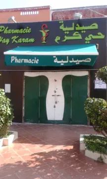 Pharmacie Hay Karam