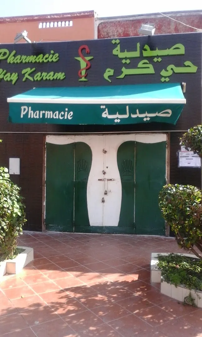 Pharmacie Hay Karam
