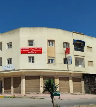 عيادة الطب العام - د. سلمى العباسي