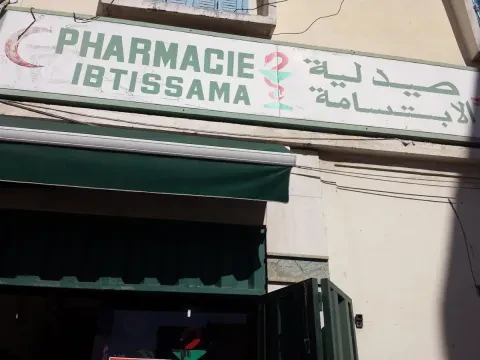 Pharmacie Ibtissama
