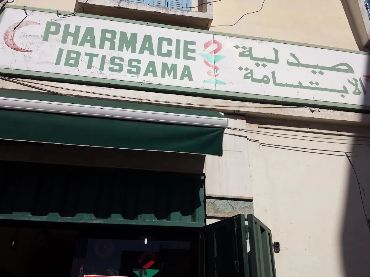 Pharmacie Ibtissama