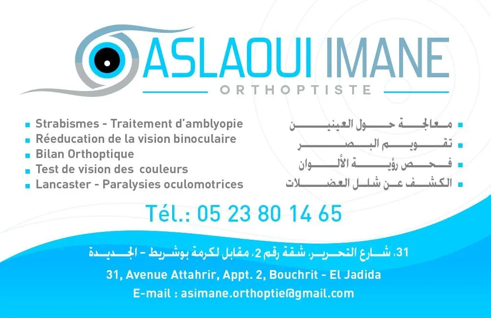 Cabinet d'orthoptie ASLAOUI Imane