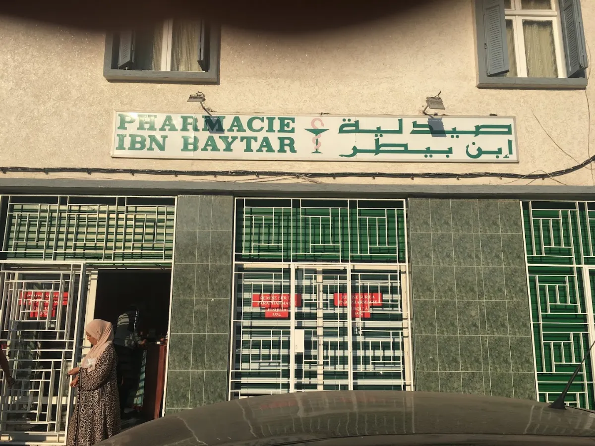 Pharmacie Ibn Baytar