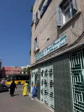 Pharmacie Ibn Baytar