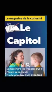 Cabinet d'orthophonie et psychologie Zaid Assaghir - Tanger