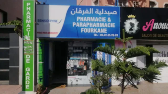 Pharmacie Fourkane