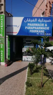 Pharmacie Fourkane