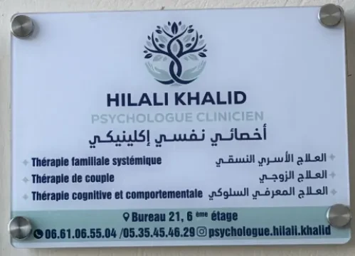Dr Khalid Hilali, Psychologue clinicien et psychothérapeute