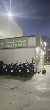Pharmacie La Reference