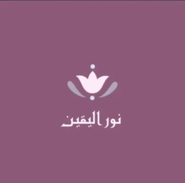 Cabinet de psychologie Noor Lyakin - Nora Lahlou