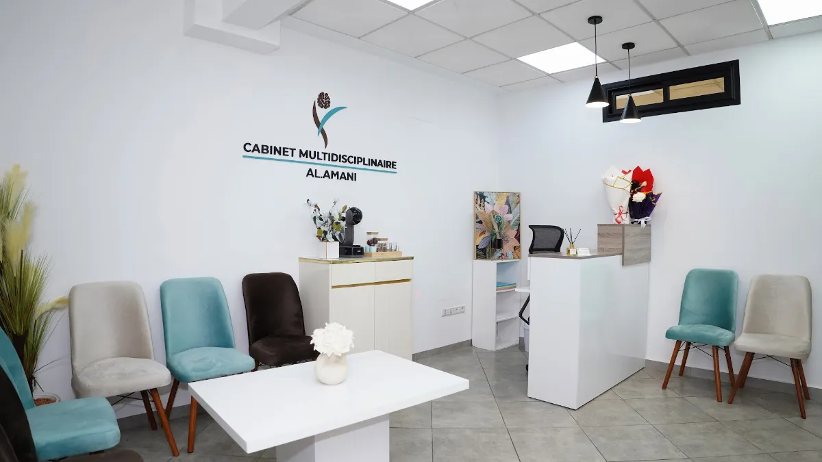 عيادة الأماني متعددة التخصصات
