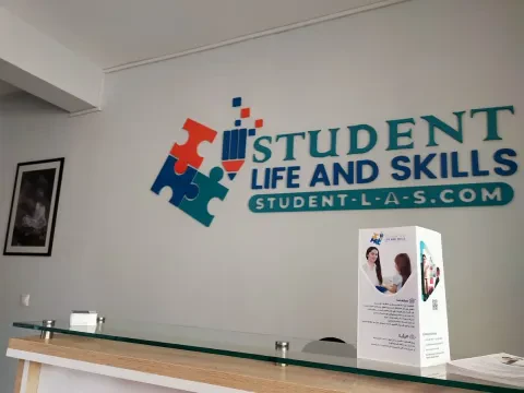 Centre Student Life And Skills