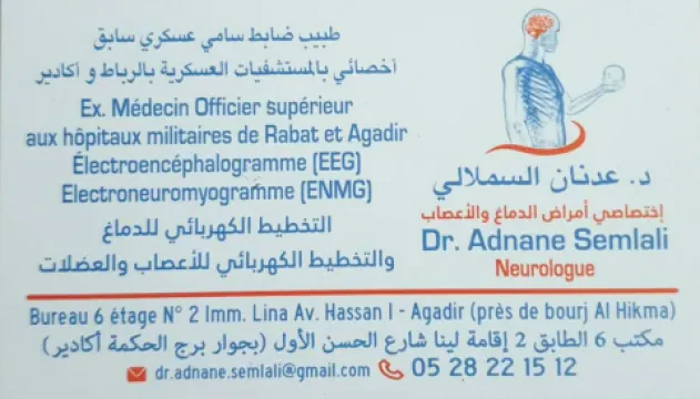 Cabinet de Neurologie Dr. Adnane Semlali