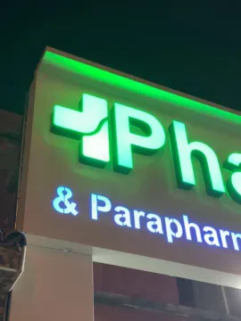 Pharmacie De La Plage