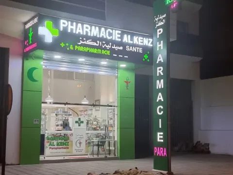Pharmacie Al Kenz Santé