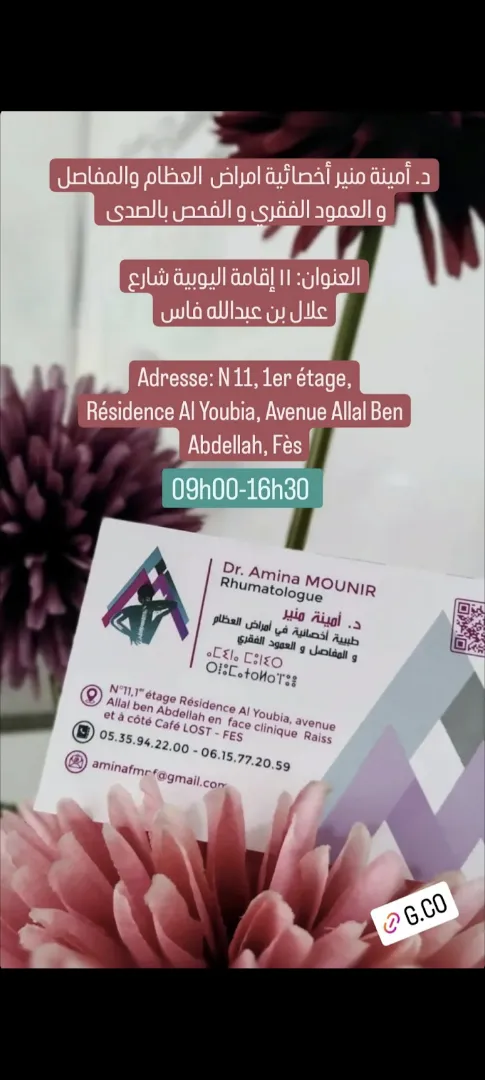 Dr Mounir Amina, Rhumatologue