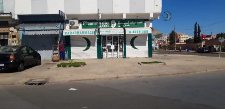Pharmacie Gharbi, El Bernoussi