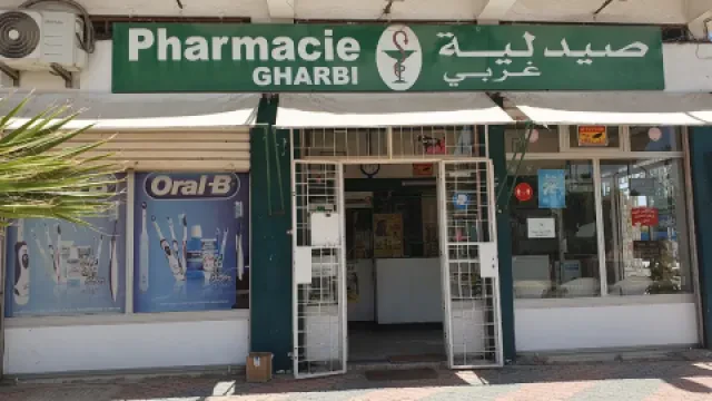 Pharmacie Gharbi, El Bernoussi
