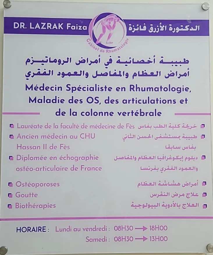 Dr Faiza Lazrak - Rhumatologue