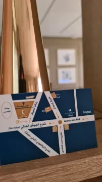Dr Salma KSIR - Rhumatologue