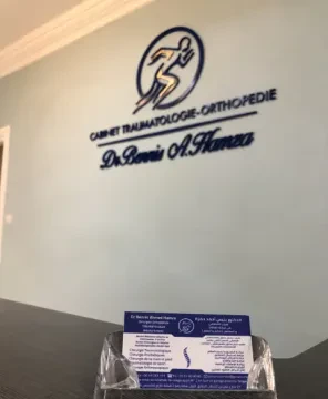 Dr Bennis - Chirurgien orthopédiste