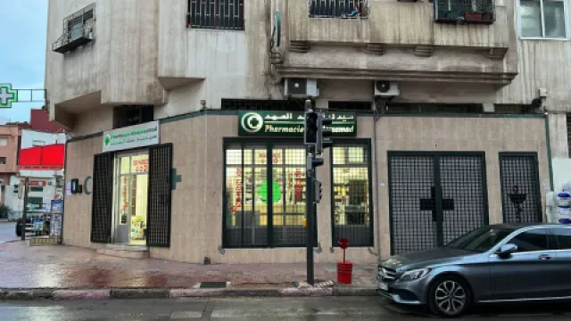 Pharmacie Abdessamad