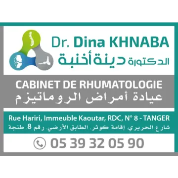Cabinet de Rhumatologie Dr. Dina Khnaba