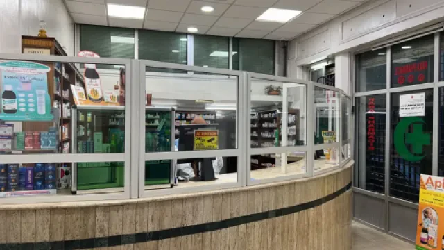 Pharmacie Abdessamad