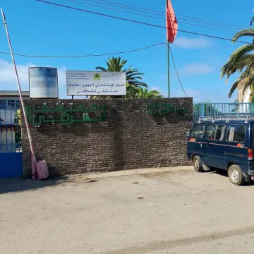 Hôpital Al Kortobi