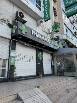 Pharmacie Iklilia