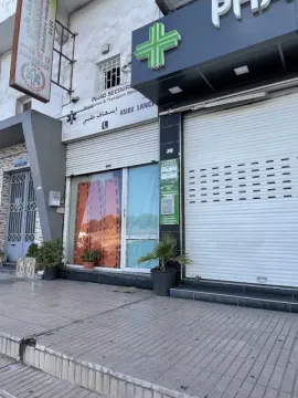 Pharmacie Iklilia