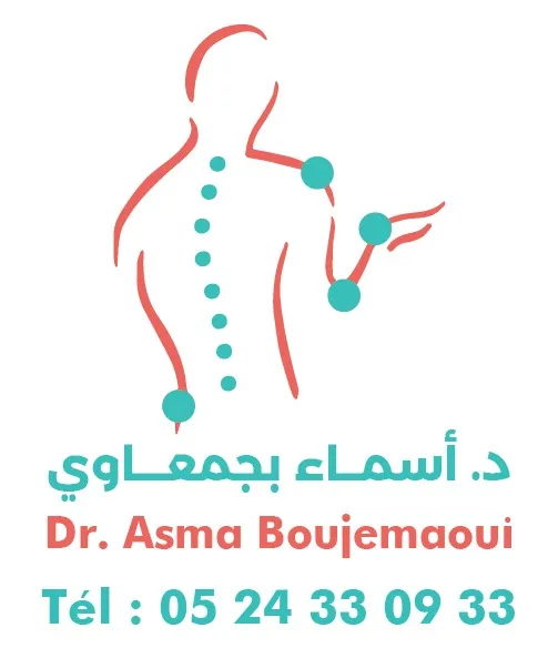 Dr Asma Boujemaoui - Rhumatologue