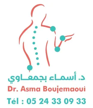 Dr Asma Boujemaoui - Rhumatologue