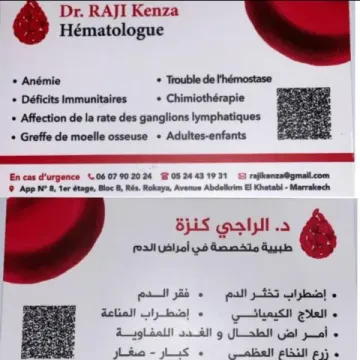 Dr Raji Kenza — Hématologue