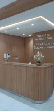 Dr Lamia Oulkadi - Rhumatologue