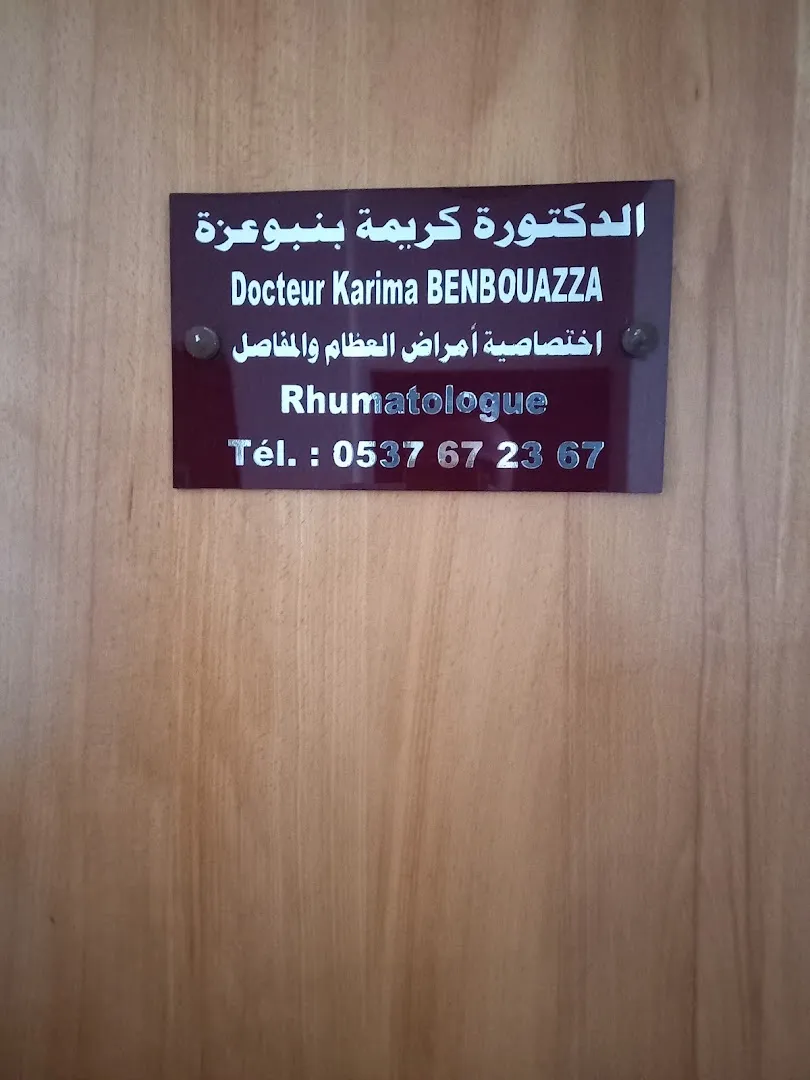 Dr Karima Benbouazza