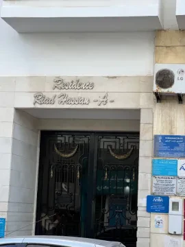Dr Imane Benjelloun — Rhumatologue