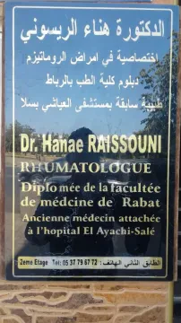 Dr Hanae Raissouni