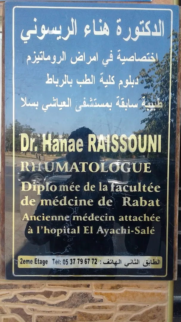 Dr Hanae Raissouni