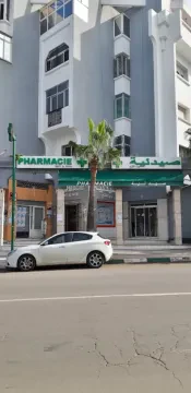 Pharmacie Bayt Al Fath