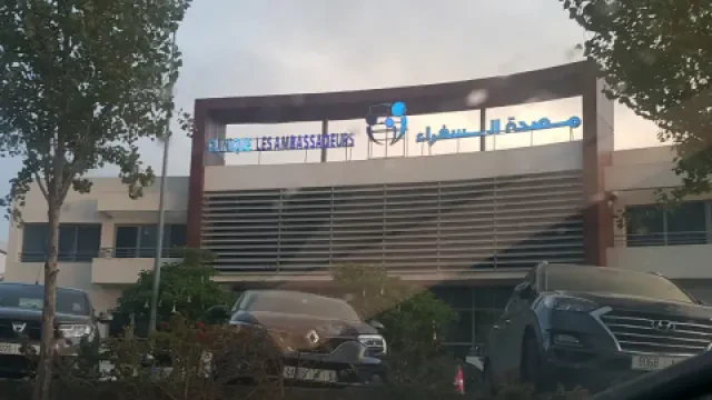 Hôpital Universitaire de Proximité Les Ambassadeurs
