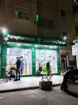 Pharmacie Zouagha Essoufla